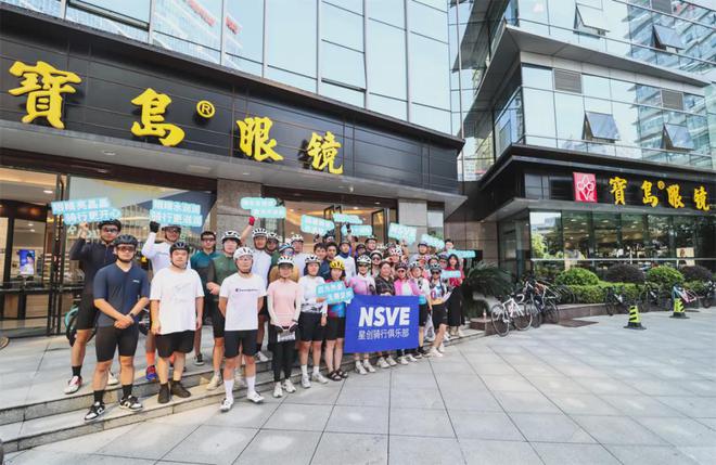 致敬未知与星创视界合作携手NSVE品牌发布AI运动拍摄眼镜(图5)