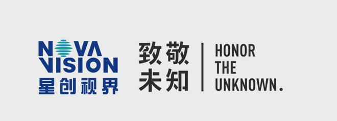 致敬未知与星创视界合作携手NSVE品牌发布AI运动拍摄眼镜(图6)