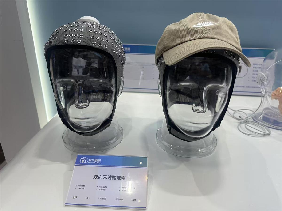 全国产自主可控脑机接口“中国芯”首次测试患者(图2)