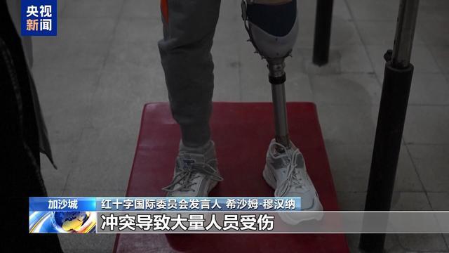 加沙5岁女孩被截肢：我为什么是这样？(图4)