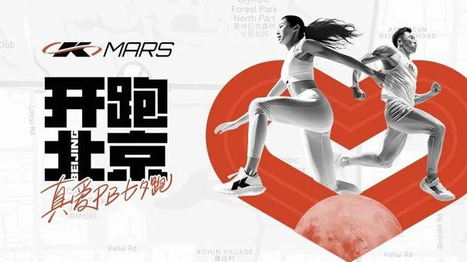 被低估的Keep需要新的坐标系(图4)