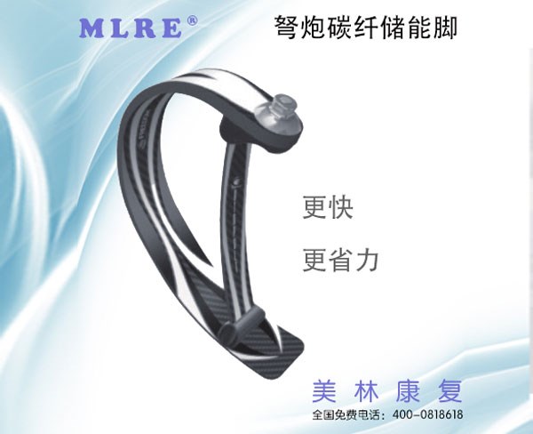 合肥美林康复器具有限公司