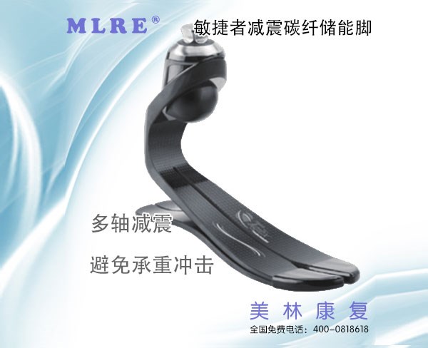 合肥美林康复器具有限公司(图2)