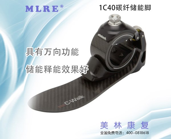 合肥美林康复器具有限公司(图5)