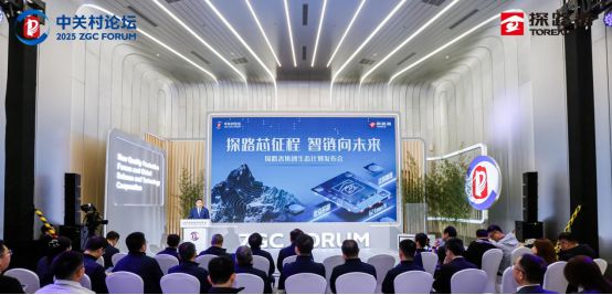 探路者集团(300005SZ)和清华大学天津电子信息研究院在智能户外装备领域展开合作