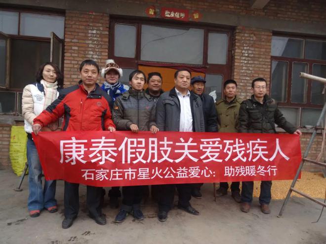 参会人士展播：张书芳身残志坚热心助人(图2)