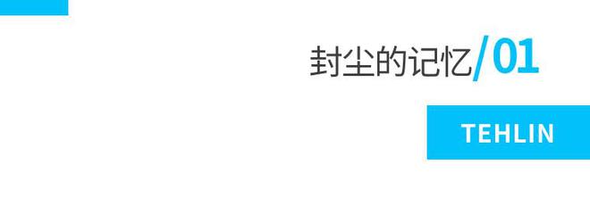 【嘉宾访谈2024】对话丨我命由我不由天丨小德专访