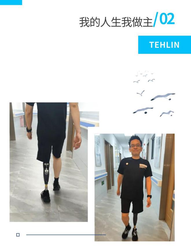 【嘉宾访谈2024】对话丨我命由我不由天丨小德专访(图3)