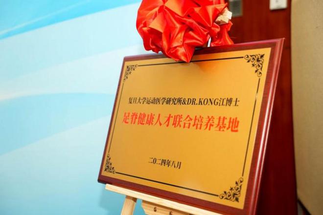 用专业守护每一步健康丨江博士健康鞋荣膺福布斯中国行业领军企业(图3)