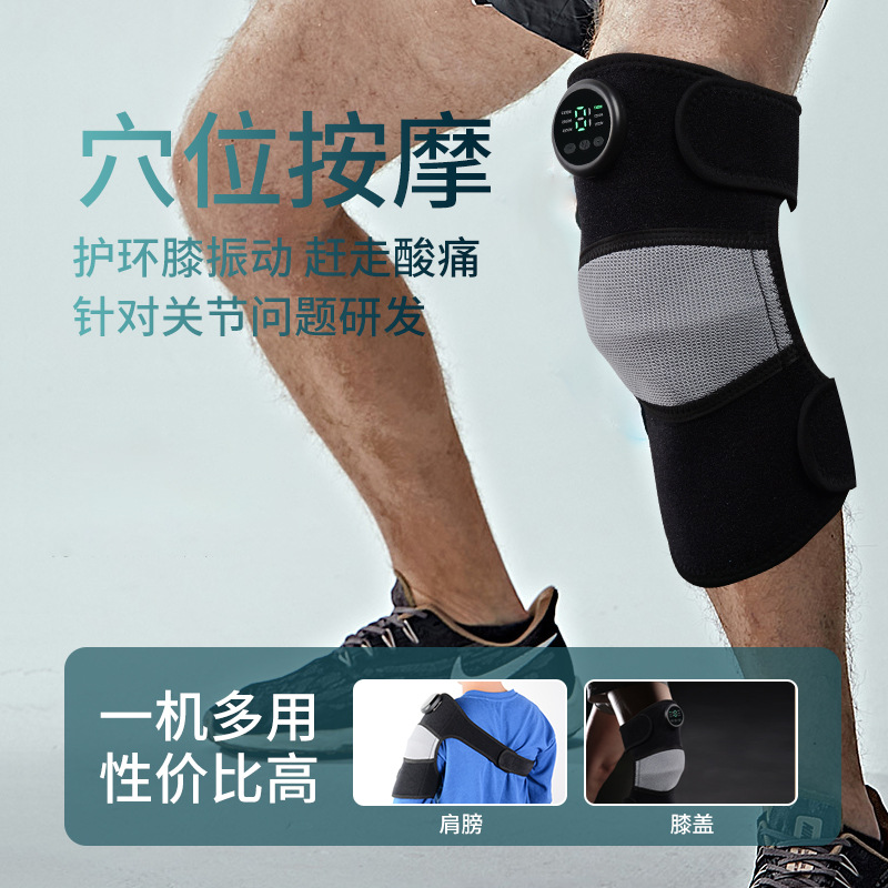 运动护具系列面料厂家