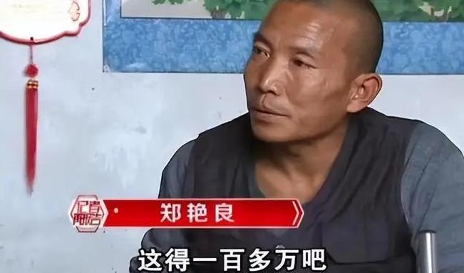 因拿不出100万手术费河南一农民徒手锯掉自己右腿如今他咋样(图6)