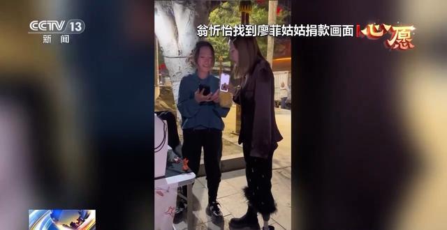 “右边型战士”翁忻怡 镶钻假肢走出助残新路(图2)