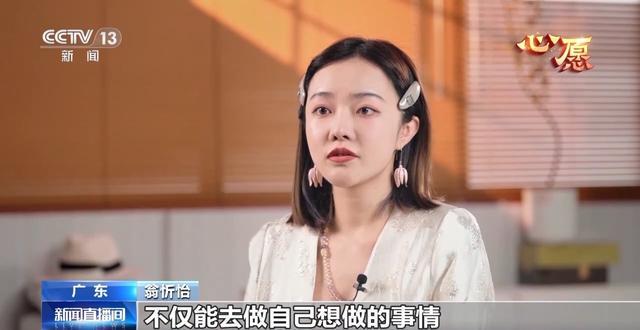 “右边型战士”翁忻怡 镶钻假肢走出助残新路(图7)