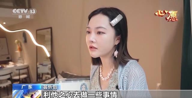 “右边型战士”翁忻怡 镶钻假肢走出助残新路(图3)