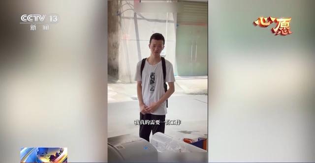 “右边型战士”翁忻怡 镶钻假肢走出助残新路(图9)