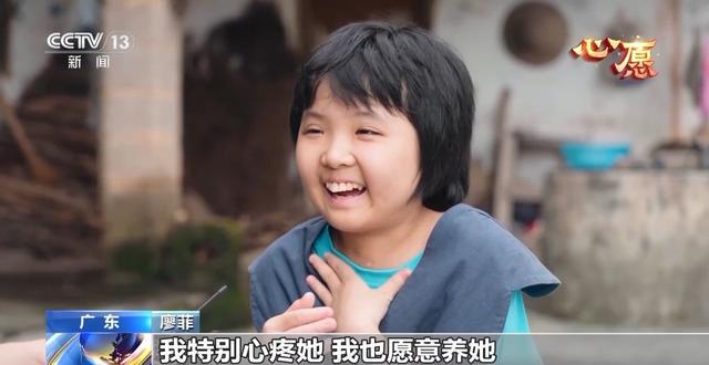 “右边型战士”翁忻怡 镶钻假肢走出助残新路(图6)