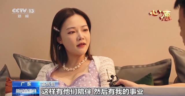 “右边型战士”翁忻怡 镶钻假肢走出助残新路(图12)