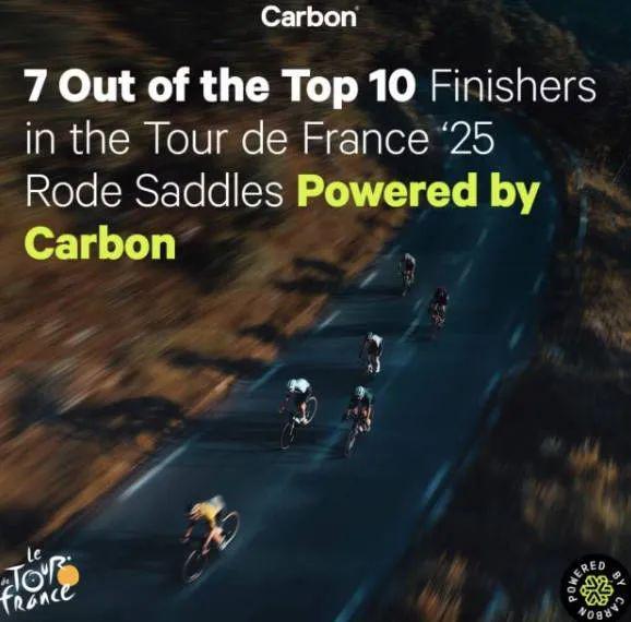 3D打印坐垫已被革命百亿级市场潜力：环法自行车赛前十名有七名都用了3D打印坐垫中国也已大量出货(图3)