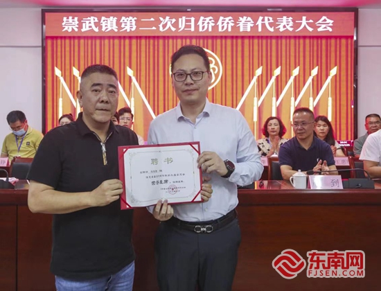 福见惠安•乡贤有为(图19)