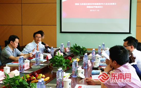 福见惠安•乡贤有为(图30)