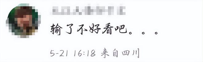 全红婵退赛后的现状暴露了体育圈的乱象多位运动员难以幸免(图5)