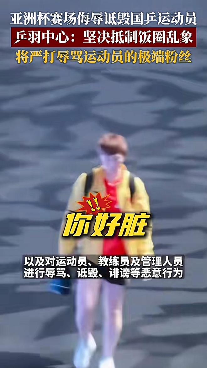 全红婵退赛后的现状暴露了体育圈的乱象多位运动员难以幸免(图15)