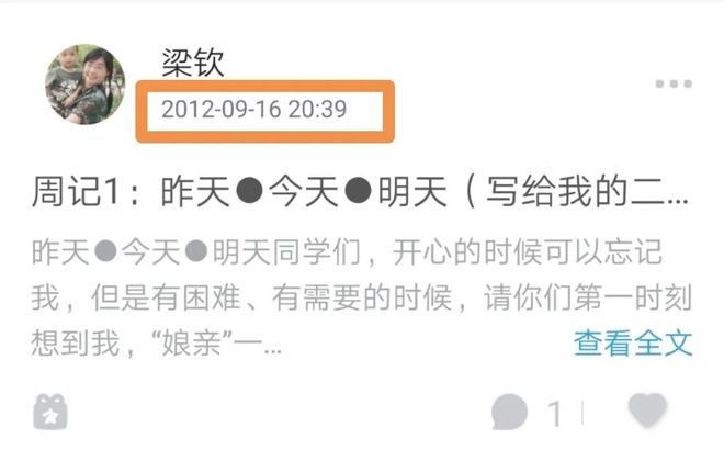 请收藏：交大娘亲周记677篇合集!（持续更新）(图1)