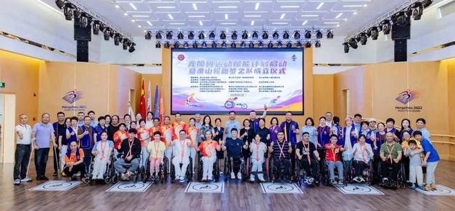 服务︱运动赋能 轮跑逐梦——创梦服务队助力的萧山轮跑梦之队正式成立(图1)