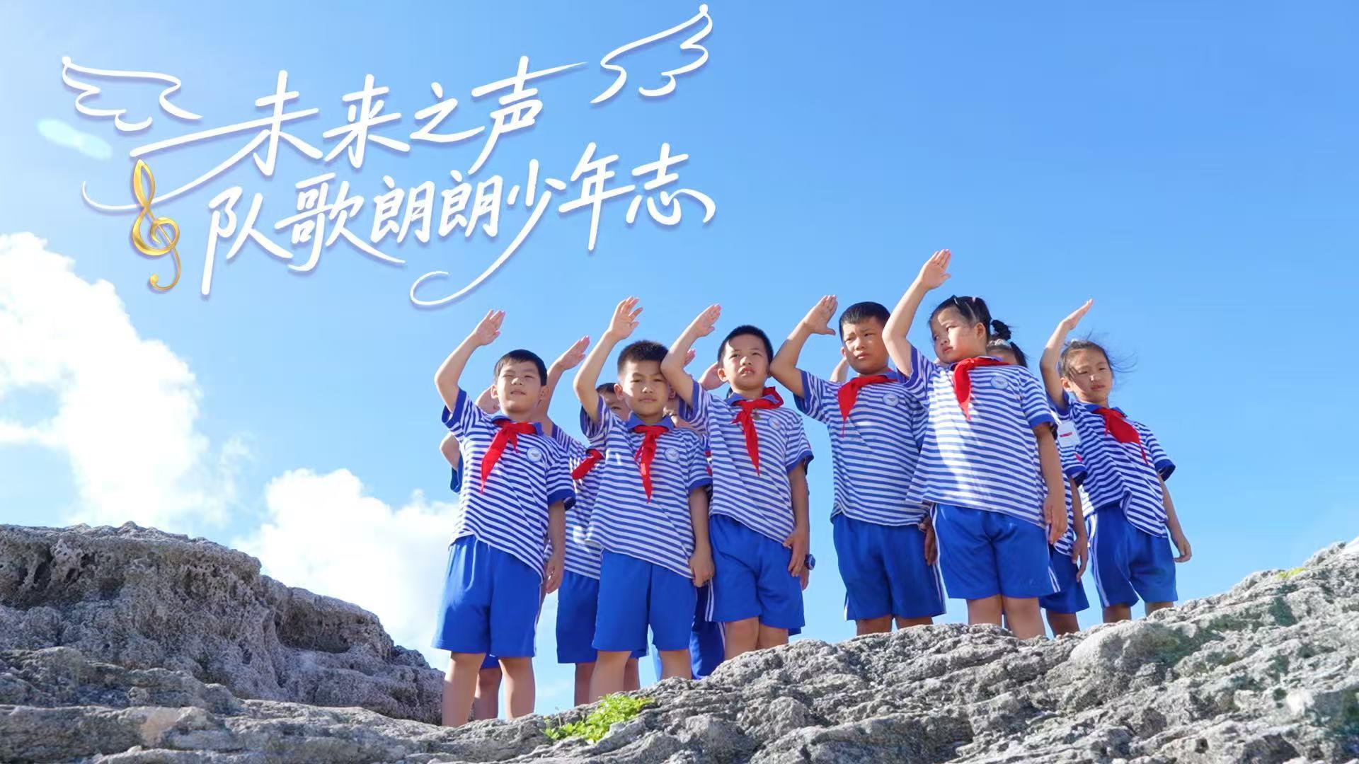 总台少儿频道2025年“六一”主题播出季欢乐启航！(图11)