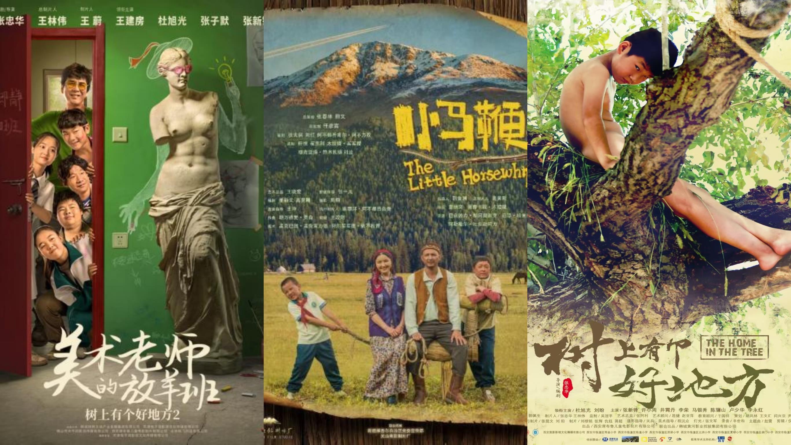 总台少儿频道2025年“六一”主题播出季欢乐启航！(图13)