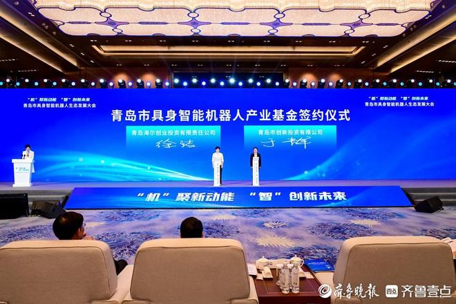 琴岛观澜丨从科幻到现实青岛具身智能机器人产业如何突围？(图3)