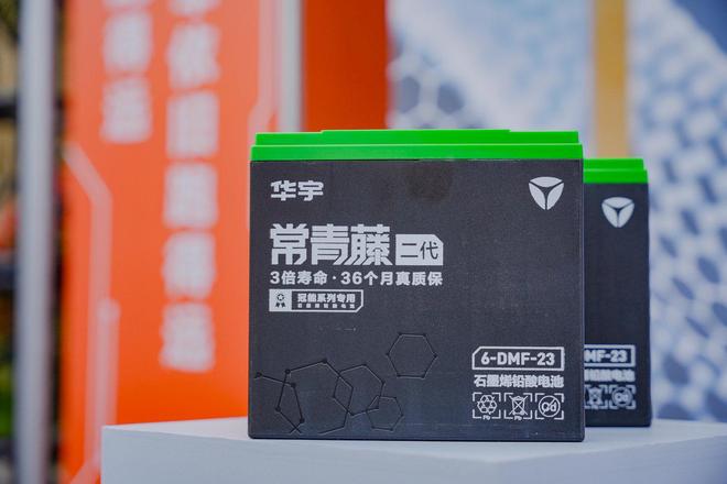 非比寻长雅迪冠能S以科技重构全场景长续航生态体系(图8)