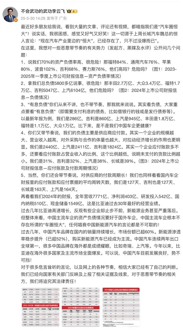 不必到处扣“恒大”的帽子