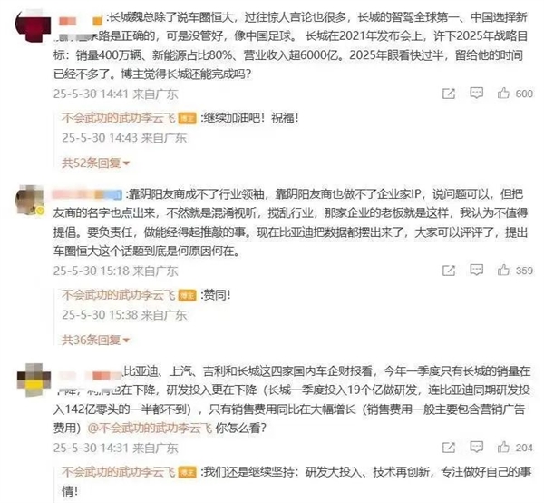 不必到处扣“恒大”的帽子(图2)