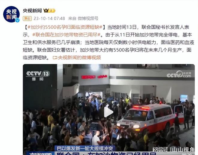 加沙饥饿婴儿画面曝光营养不良死亡数万网友 来卖惨当寄生虫(图5)