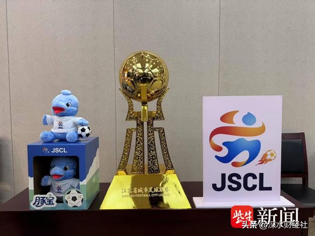 “苏超”的破天富贵“风险投资商”们赌对了！(图3)