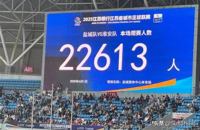 “苏超”的破天富贵“风险投资商”们赌对了！(图9)