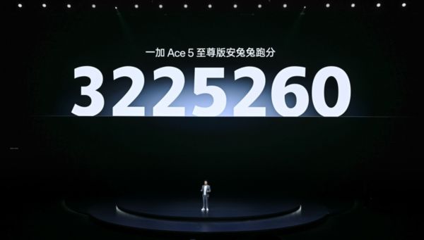 一加Ace 5 至尊系列发布 带来远超同档的旗舰游戏体验(图6)