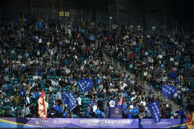 “苏超”一炮走红让我们看到足球经济爆发力(图11)