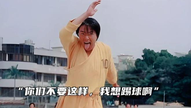 “苏超”一炮走红让我们看到足球经济爆发力(图1)