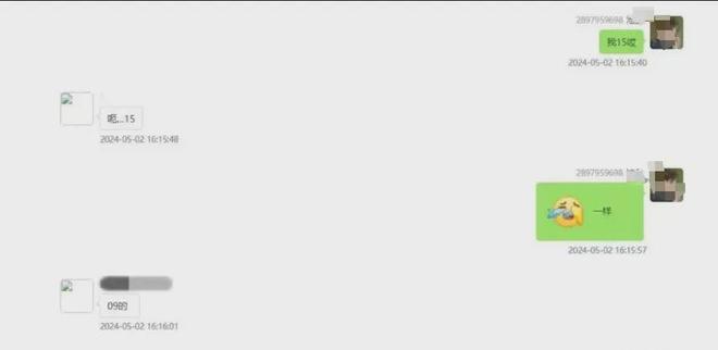 丧心病狂！53岁男子性侵幼女诱骗近百名中小学女生(图1)