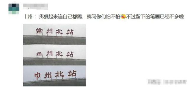 比赛第一友谊第十四想出苏超联赛的真是个天才(图4)