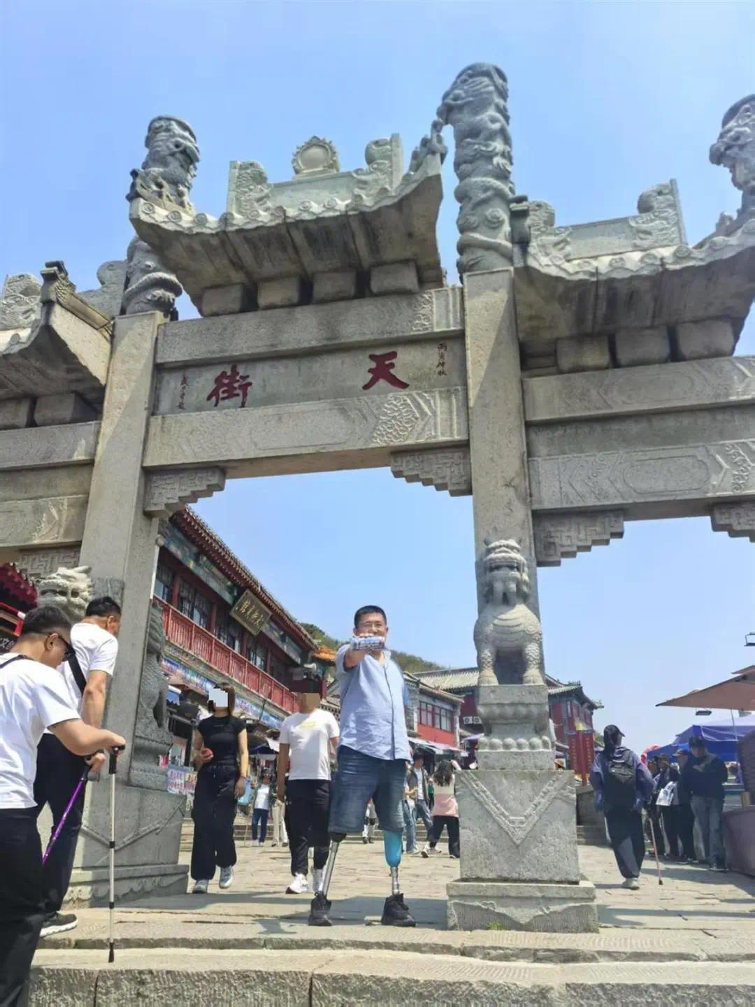 双腿戴假肢男子4小时爬上泰山南天门！这是其第三次登顶泰山(图2)