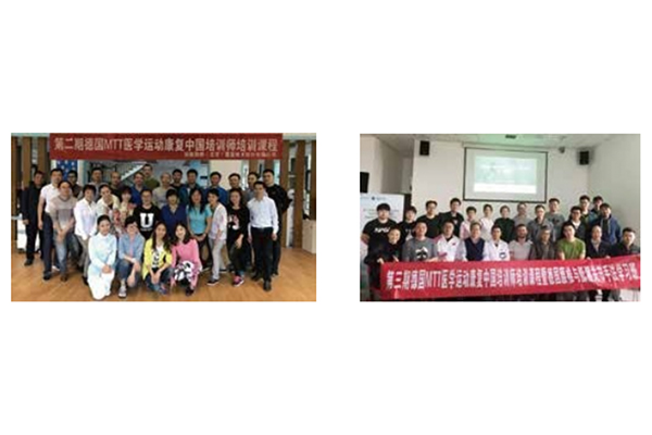 运动康复整体解决方案(图4)