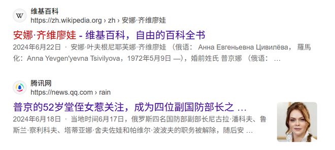 俄副防长：百万军人伤亡成就俄假肢行业快速成长为全球领先行业(图3)