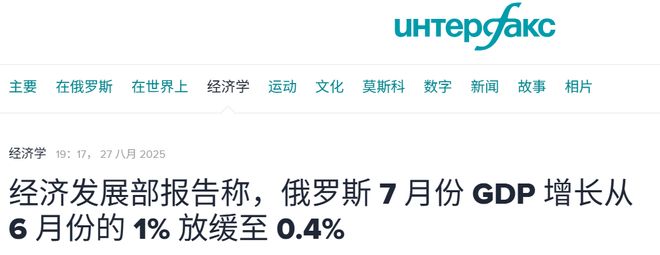 俄副防长：百万军人伤亡成就俄假肢行业快速成长为全球领先行业(图8)