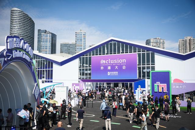 外滩大会上“秀绝活”机器人离我们的生活还有多远？(图11)