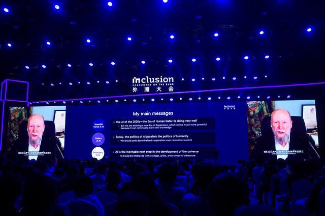 外滩大会上“秀绝活”机器人离我们的生活还有多远？(图8)