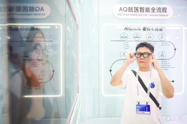 外滩大会上“秀绝活”机器人离我们的生活还有多远？(图31)