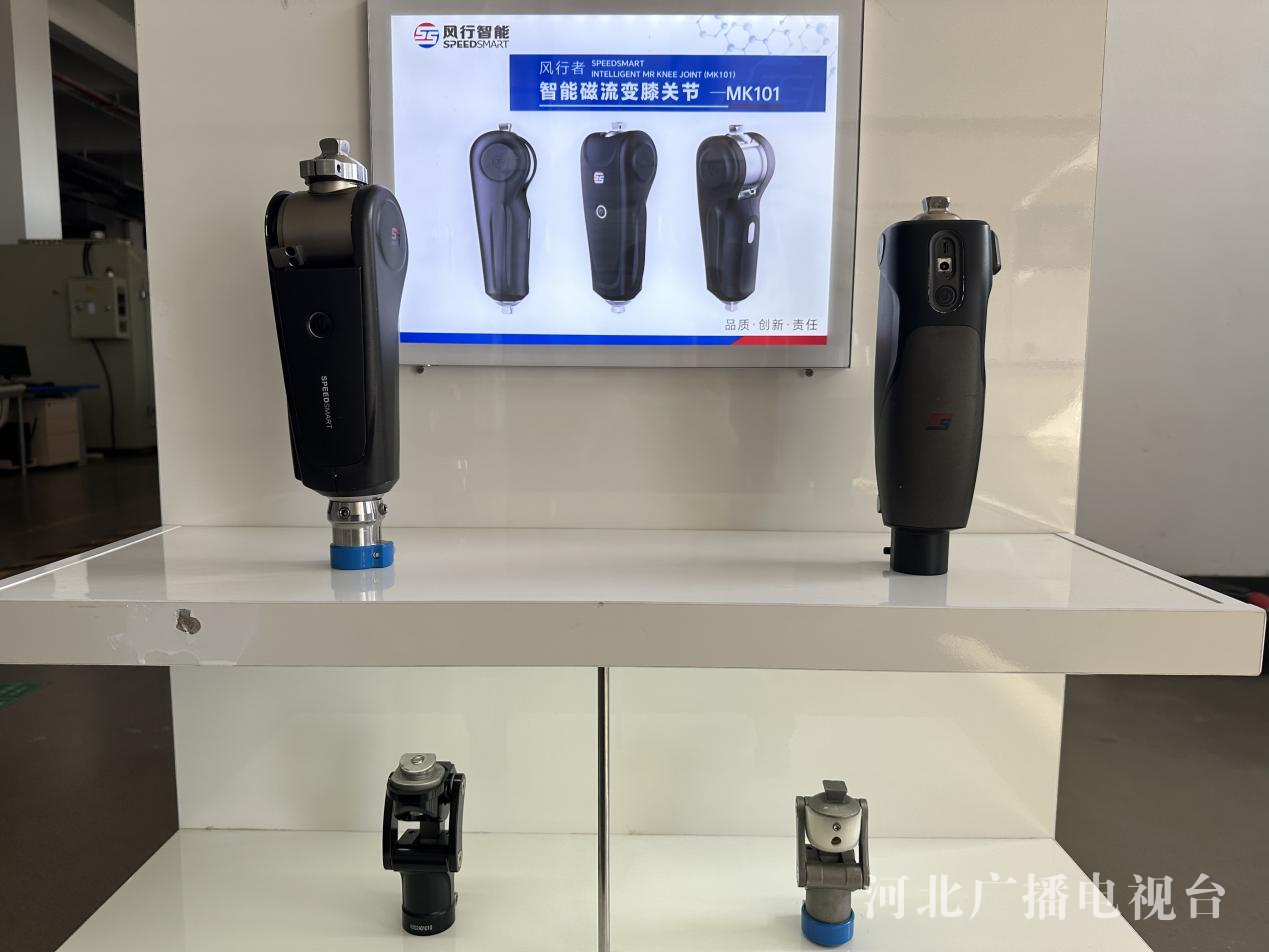 潮起渤海湾·新质生产力的力量 智慧医疗让健康管理“主动”起来(图3)